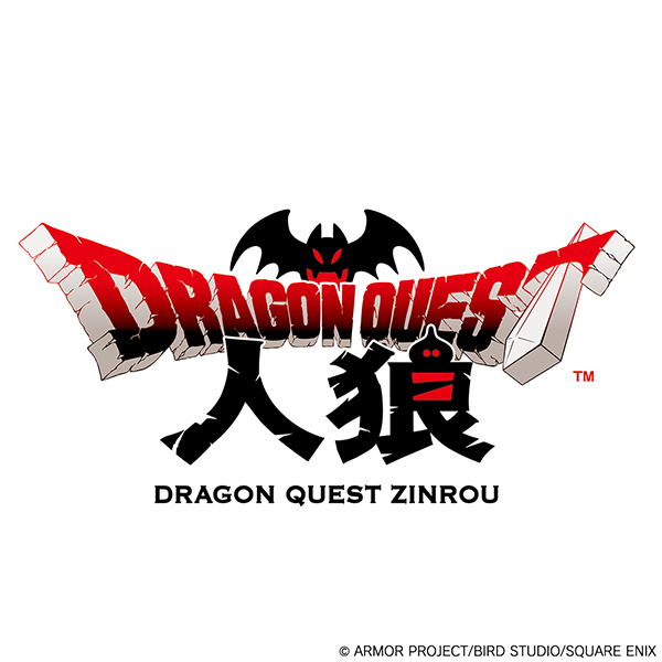 Dragon Quest Zinrou Analog Card Game (Re-run) image 9