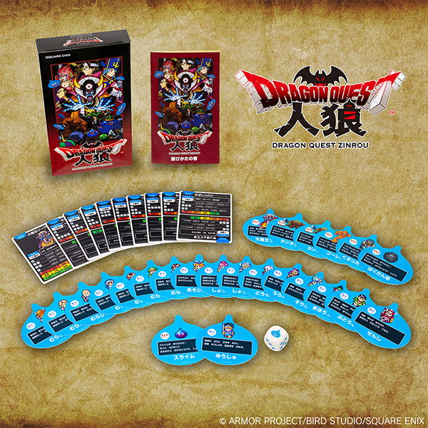 Dragon Quest Zinrou Analog Card Game (Re-run) image 2