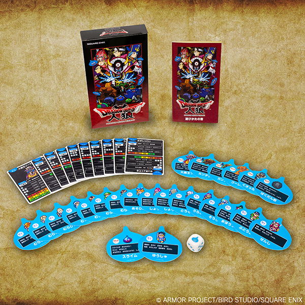 Dragon Quest Zinrou Analog Card Game (Re-run) image 3