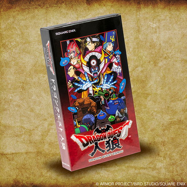 Dragon Quest Zinrou Analog Card Game (Re-run) image 4