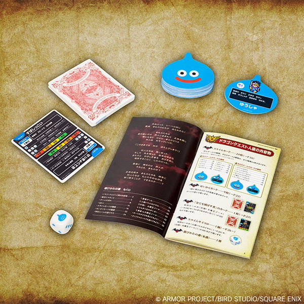 Dragon Quest Zinrou Analog Card Game (Re-run) image 7