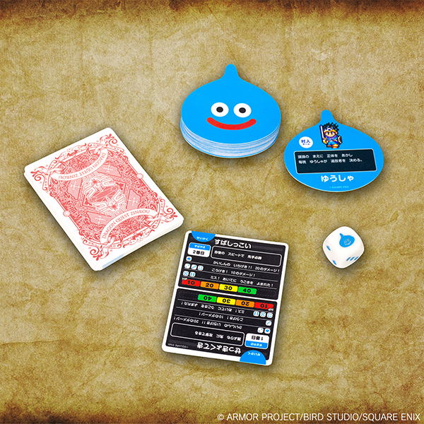 Dragon Quest Zinrou Analog Card Game (Re-run) image 8