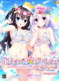 Kemonomichi * Girlish Square [Limited Edition] thumbnail 1
