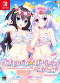 Kemonomichi * Girlish Square [Limited Edition] thumbnail 1