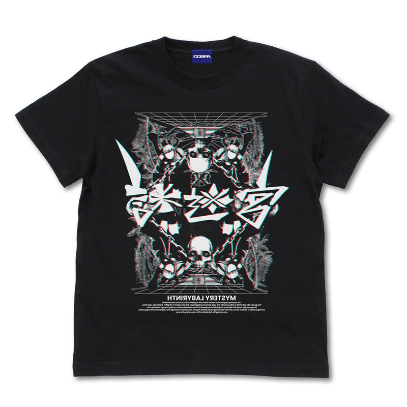 Master Detective Archives: Rain Code Mystery Labyrinth T-shirt (Black | Size M) image 1