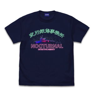 Master Detective Archives: Rain Code Night Detective Agency T-shirt (Navy | Size S)_