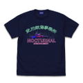 Master Detective Archives: Rain Code Night Detective Agency T-shirt (Navy | Size XL) thumbnail 1