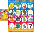 Pokemon Mini Figure (Set of 10 Pieces) thumbnail 1