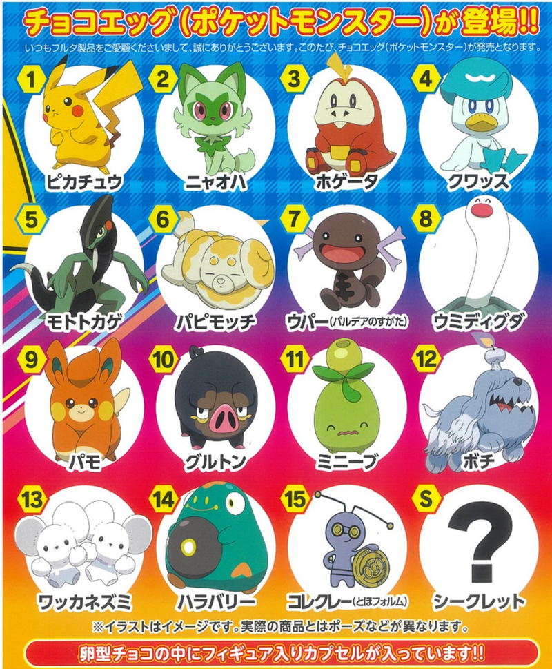 Pokemon Mini Figure (Set of 10 Pieces) image 2