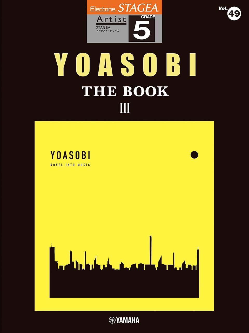 Stagea Artist Grade 5 Vol.49 Yoasobi The Book 3 - Bitcoin