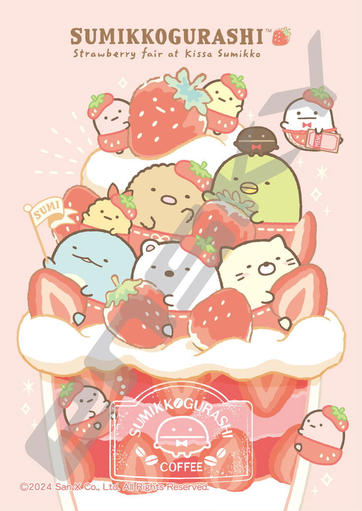 Sumikkogurashi Jigsaw Puzzle 208 Piece 208-ML06 Strawberry Fair At Kissa Sumikko (Parfait) image 1