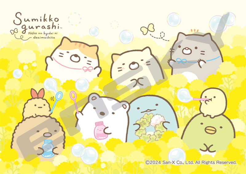 Sumikkogurashi Jigsaw Puzzle 208 Piece 208-ML07 Neko no Kyodai Ni Deaimashita (Flower Garden) image 1