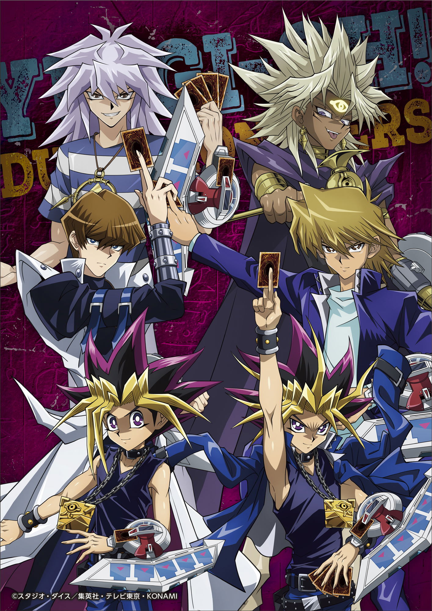 Yu-Gi-Oh! Duel Monsters Original Illustration Cloth Poster