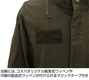 Made in Abyss: The Golden City of the Scorching Sun Abyss Map M-51 Jacket (Moss | Size L)