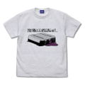 Made in Abyss: The Golden City of the Scorching Sun Prushka's Cartridge T-shirt (Ash | Size M) thumbnail 1
