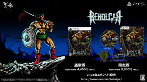 Beholgar [Limited Edition] (Multi-Language)_