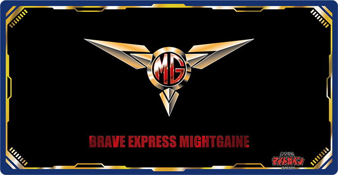 Character Rubber Mat Slim Brave Express Might Gaine MG Emblem image 1