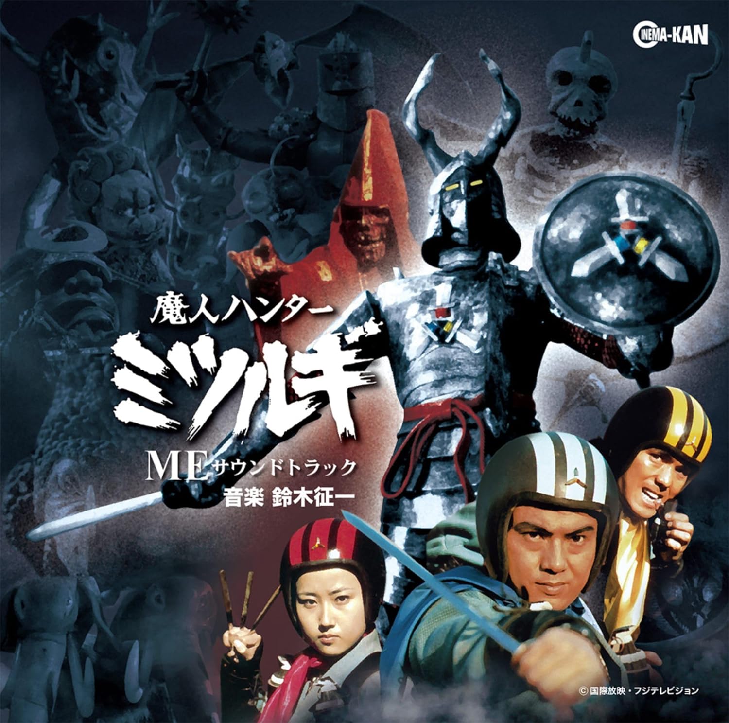 Demon Hunter Mitsurugi Soundtrack — Import Game Deal