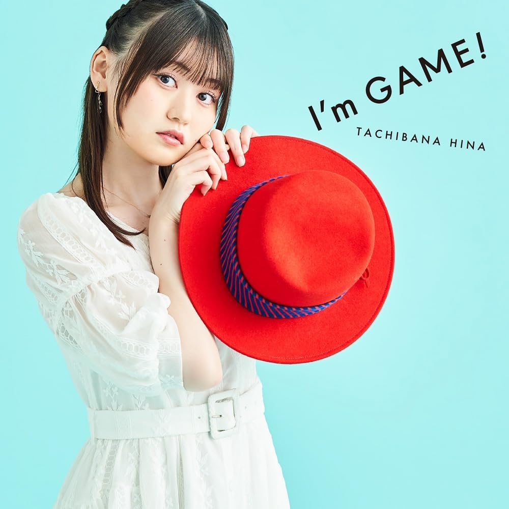 I'm Game! [Limited Edition] — Import Game Deal