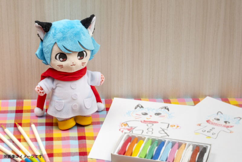 Itoshi No Kunitama: Kunitama Plush image 9