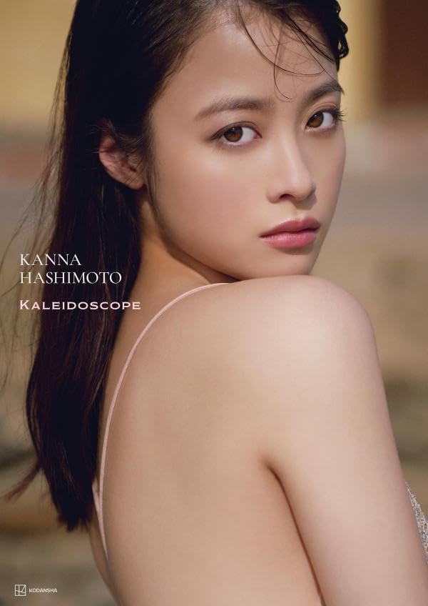 Kanna Hashimoto Photo Collection: Kaleidoscope image 1