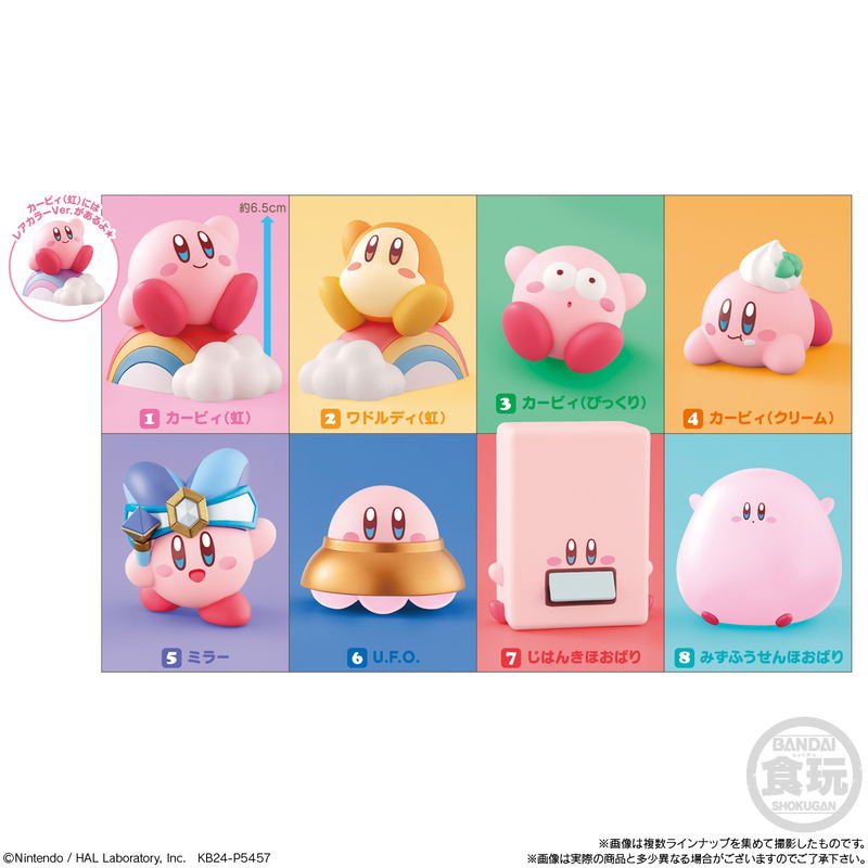 Kirby's Dream Land: Kirby Friends 4 (Set of 12 Pieces) image 2