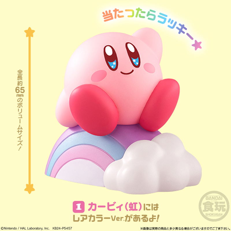 Kirby's Dream Land: Kirby Friends 4 (Set of 12 Pieces) image 7