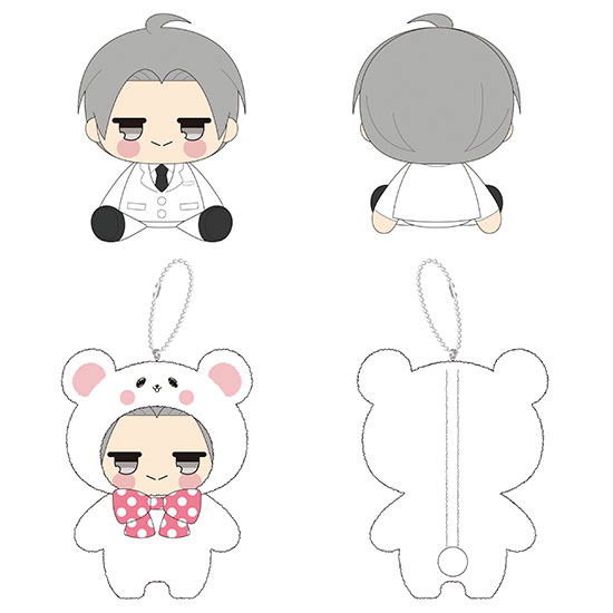 My New Boss Is Goofy Plushie: Kinjo Aigo image 1