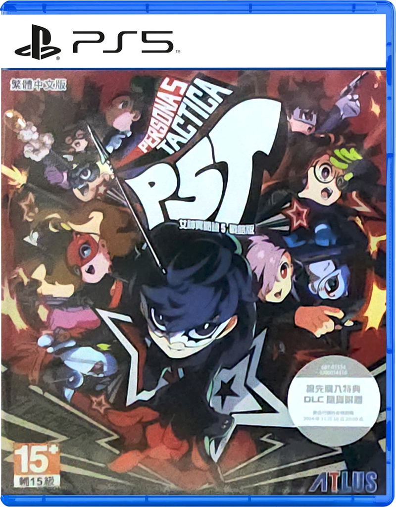 Persona 5 Tactica (Chinese) image 1