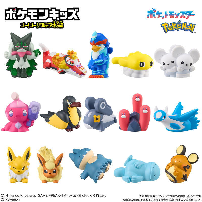 Pokemon - Pokemon Kids Go! Go! Paldea Region Ver. (Set of 24 Packs) image 3