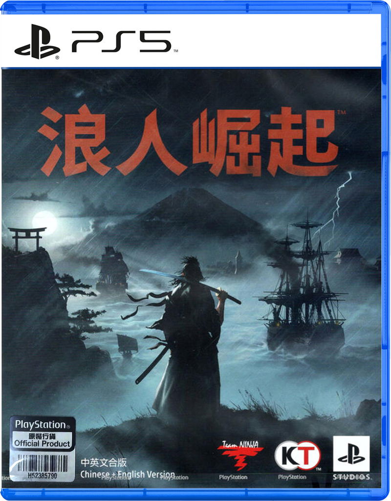 Rise of the Ronin (Multi-Language) image 1