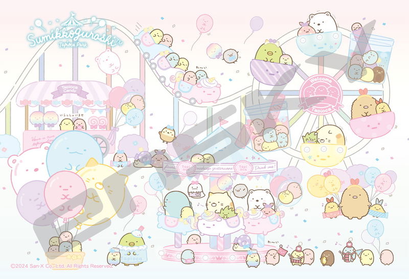 Sumikkogurashi Jigsaw Puzzle 300 Piece 300-ML05 Tapioca Park (Amusement Park) image 1