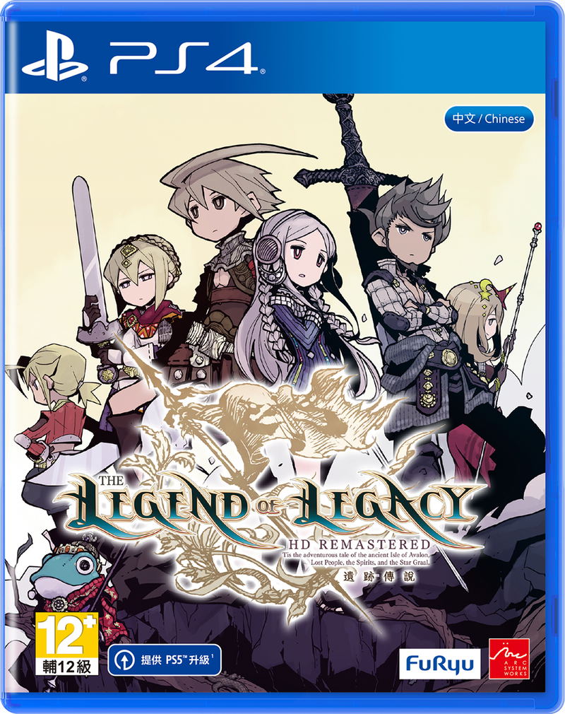The Legend of Legacy HD Remastered (Chinese) image 1