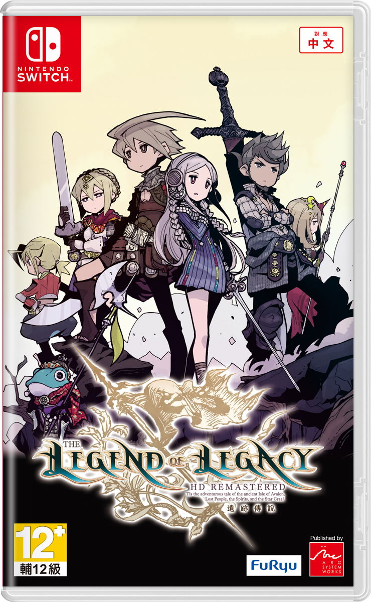 The Legend of Legacy HD Remastered (Chinese) image 1