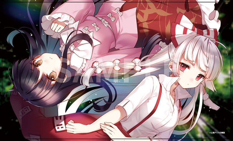Touhou Project Creators Play Mat 7 Fujiwara no Mokou & Houraisan Kaguya Illust. Masaru.jp image 1