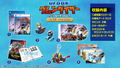 UFO Robot Grendizer: The Feast of the Wolves [Collector's Edition] (Multi-Language) thumbnail 1