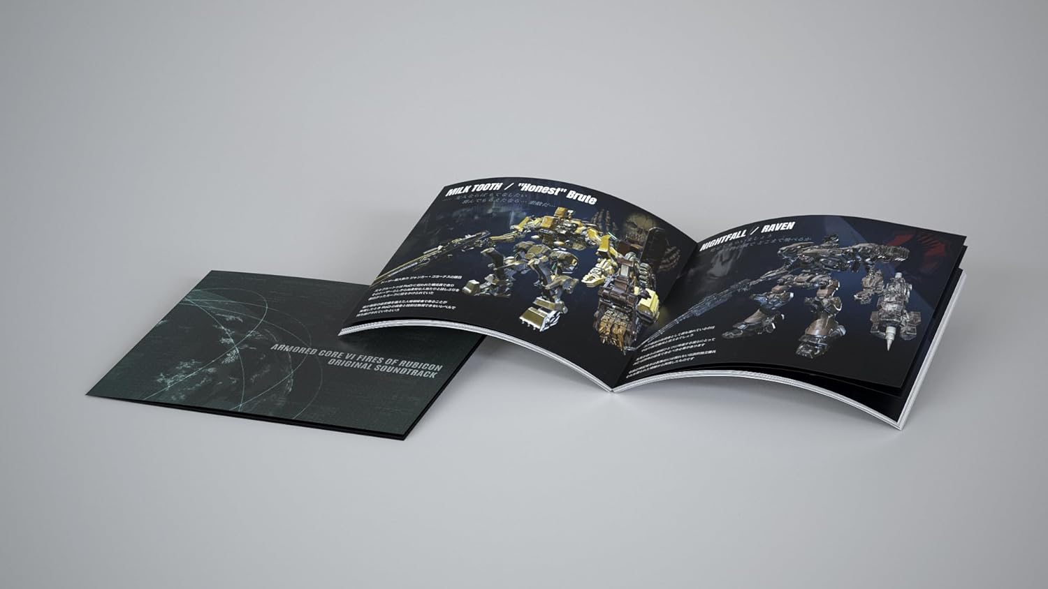 Armored Core VI Fires Of Rubicon Original Soundtrack (Kota Hoshino