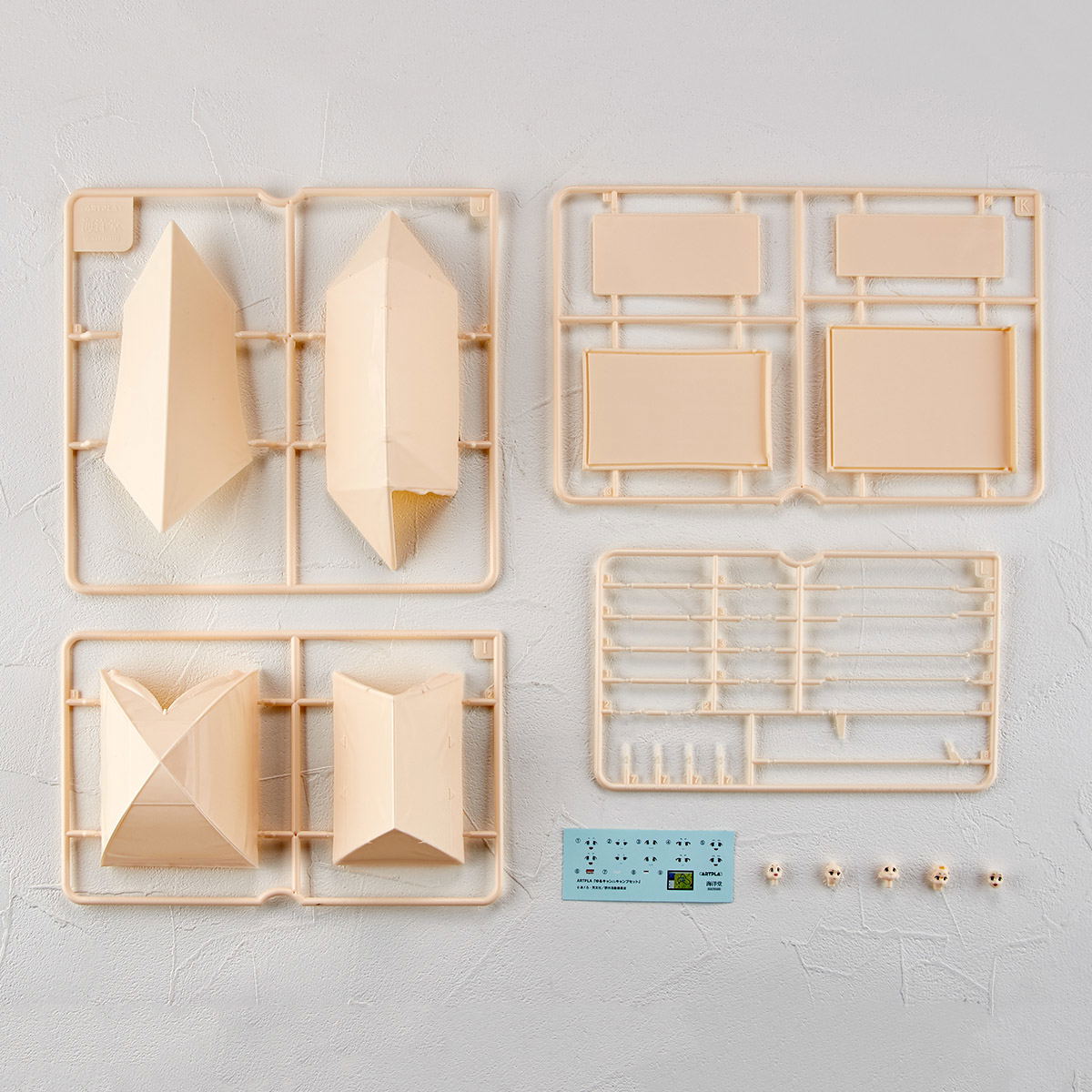 ARTPLA Yurucamp Camp Set 1/24 Scale Plastic Model Kit