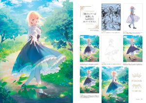 Asagi Tosaka Art Book Lumiere_