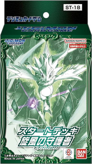 Digimon Card Game Start Deck Senpu No Shugosha ST-18_