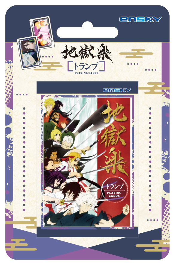 Hell's Paradise: Jigokuraku Playing Cards image 1