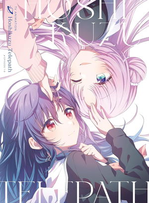 Hoshikuzu Telepath Blu-ray Volume 1_