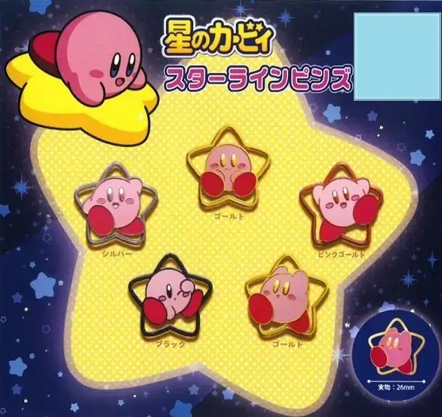 Kirby's Dream Land Star Line Pins (Set of 5 pieces) Yumeya