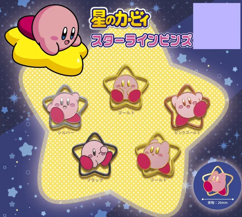 Kirby's Dream Land Star Line Pins (Set of 5 Pieces) image 1