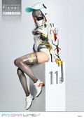 Prisma Wing Flower Imitation. Flower. Illustration by neco 1/7 Scale Pre-Painted Figure thumbnail 20