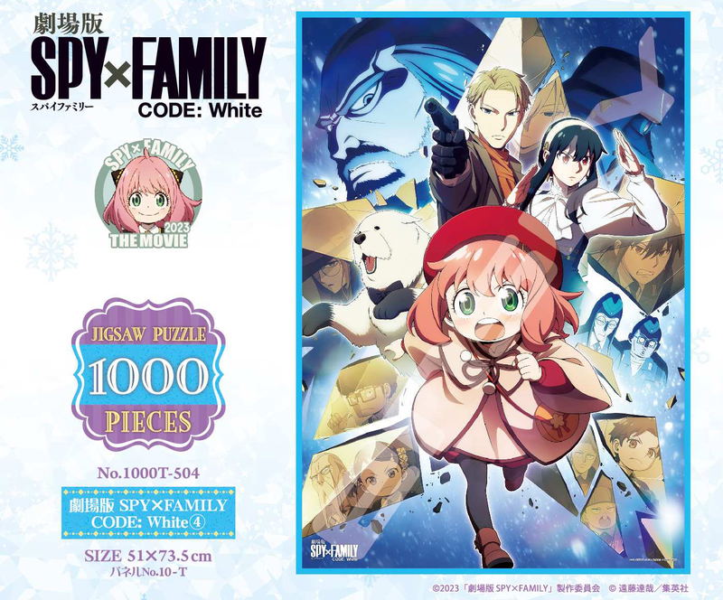 Spy x Family Code: White Jigsaw Puzzle 1000 Piece 1000T-504 Spy x Family Code: White 4 image 2