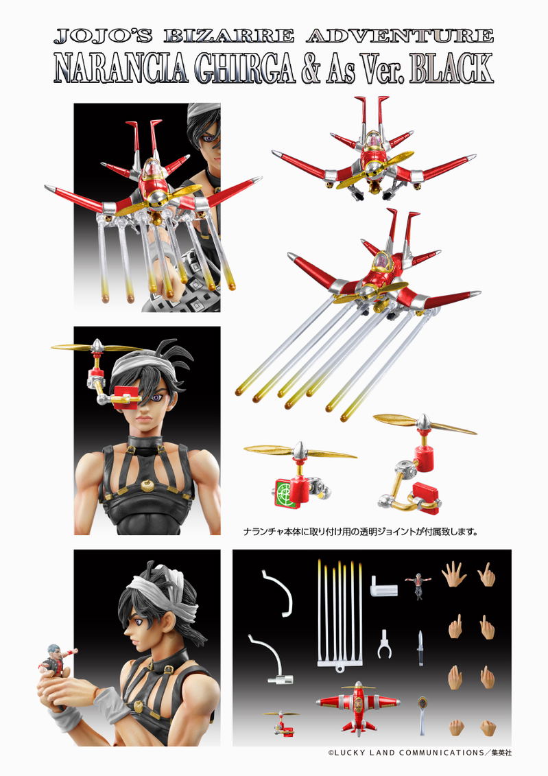 Super Action Statue JoJo's Bizarre Adventure Part V: Narancia Ghirga & Aerosmith Ver. Black image 11