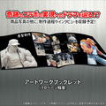 The King of Collectors'24 Special Fatal Fury Special: Terry Bogard (Pixel Art Painting Color) thumbnail 32