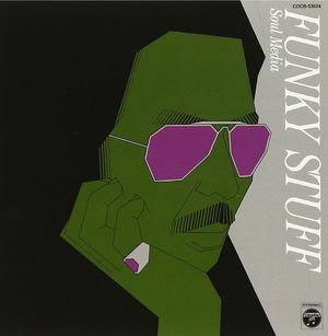 Funky Stuff (Vinyl)_