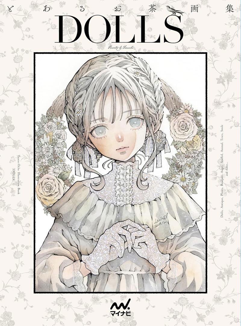 A Certain Tea Art Book: Dolls image 1